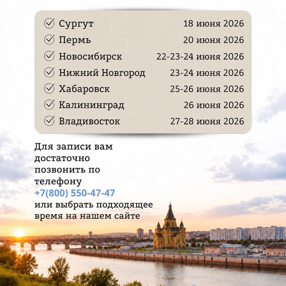 Оздоровительный тур в июне!-1