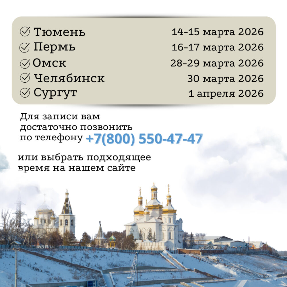 Оздоровительный тур в Марте!-1